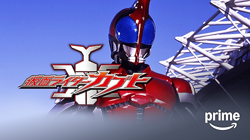 Amazon.co.jp: 仮面ライダーアギト PROJECT G4